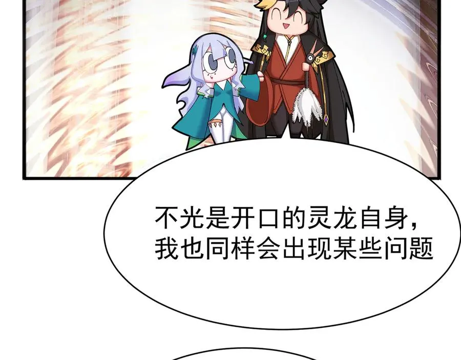 36-大升级啊！17