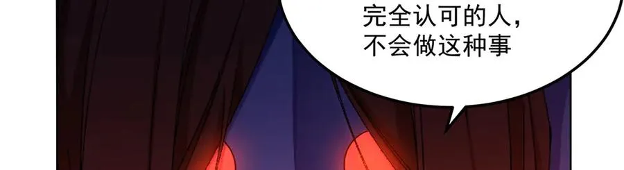 59-狗腿子X狗腿子107