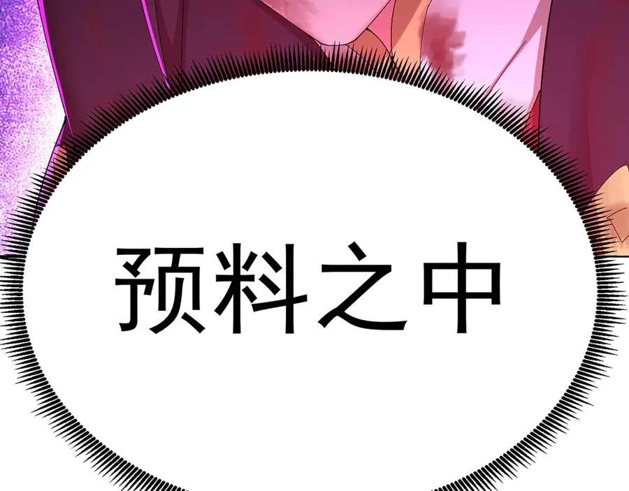 66-不要停下来啊130