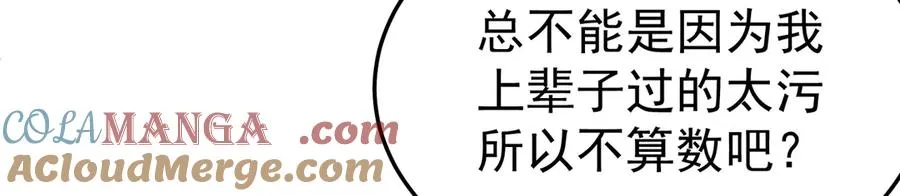 63-我转生了N次44