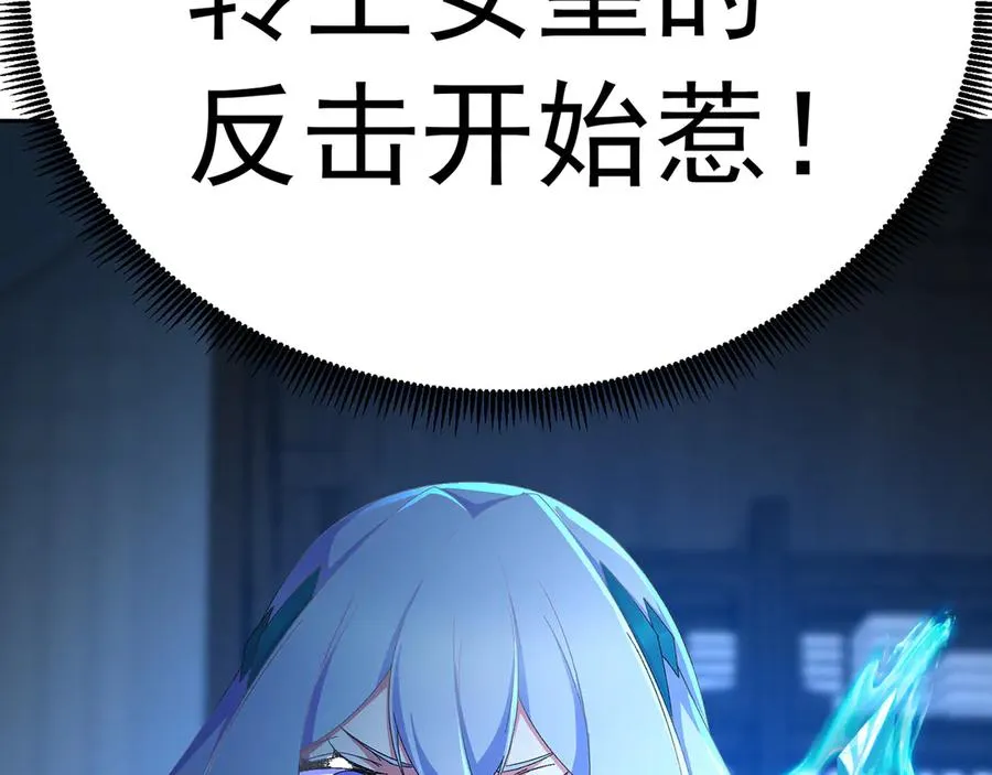 81-白若熙VS叶灵璇178