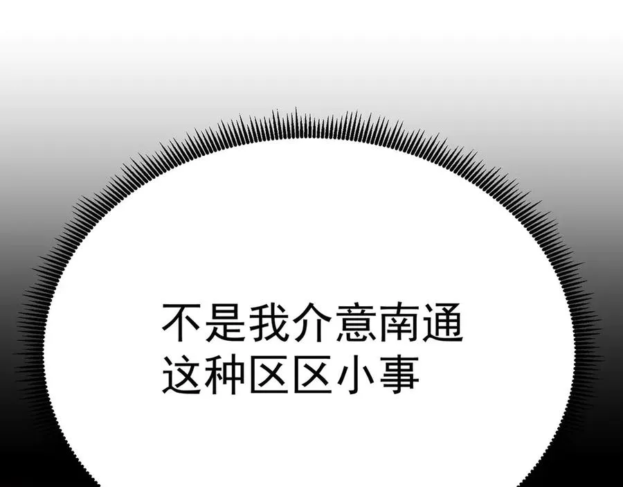 31-你不要过来啊！93