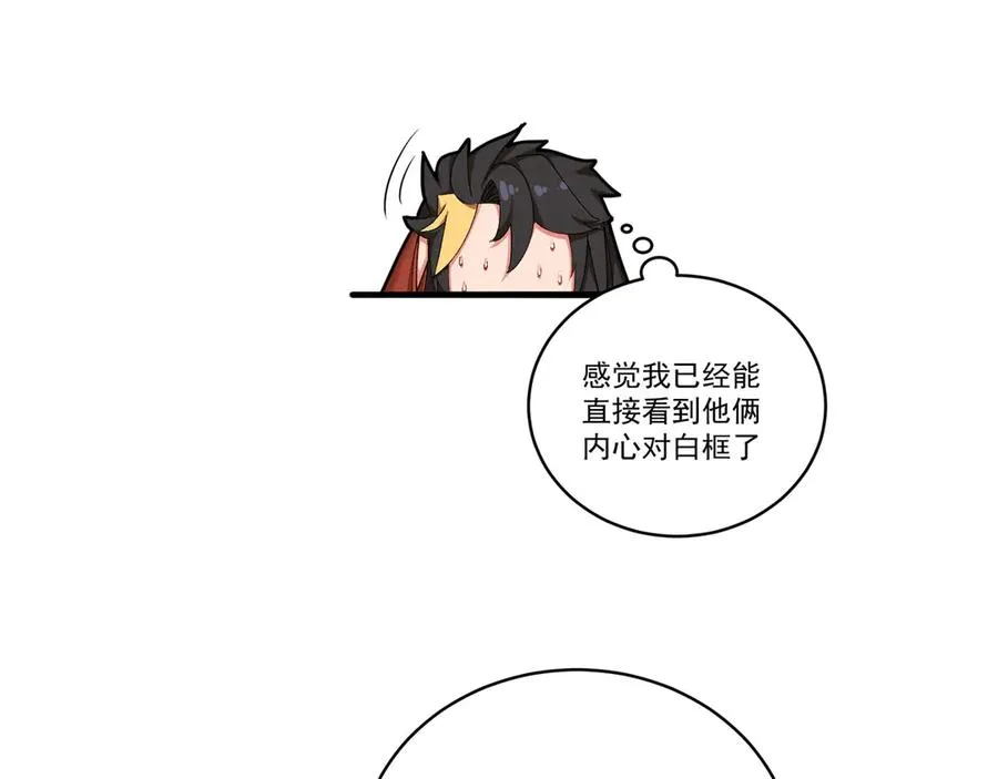 33-请站到我面前来吧83