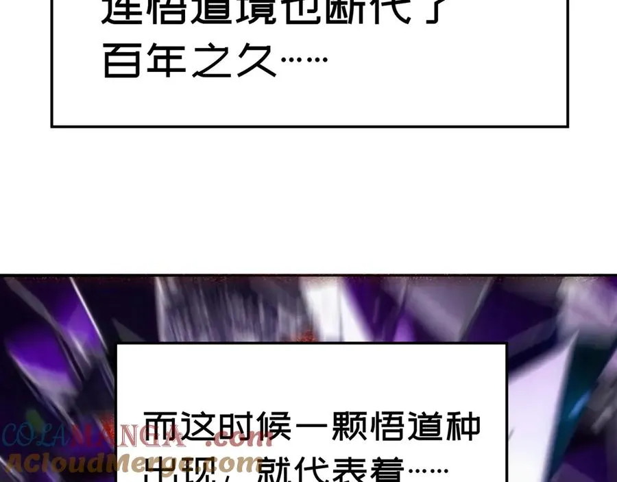 58-艾鲁宗40