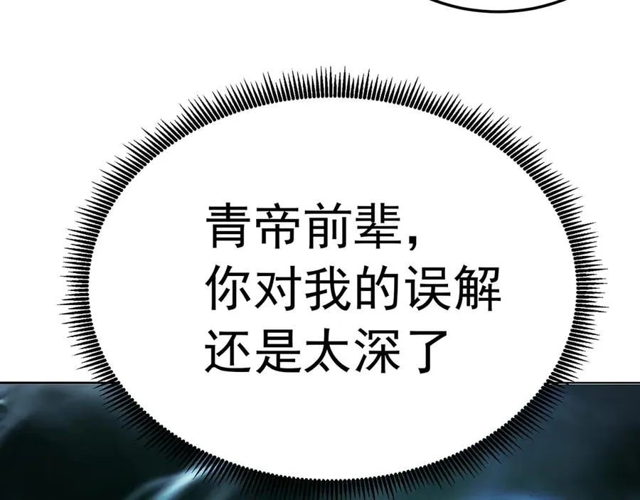 85-憋了个大的155