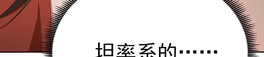 83-请与我结婚101