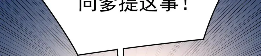 83-请与我结婚133