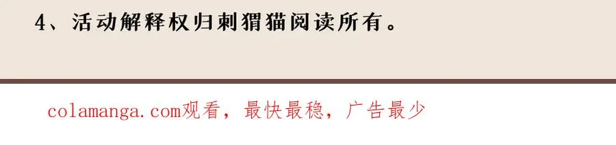 69-荒时之锁206