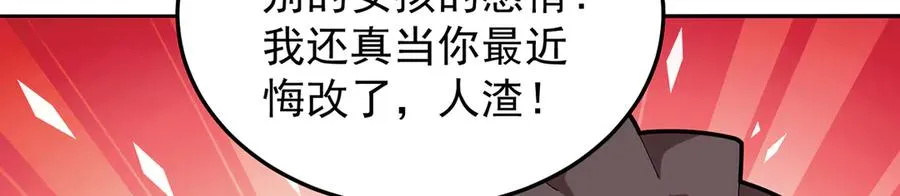 84-屏蔽天机69