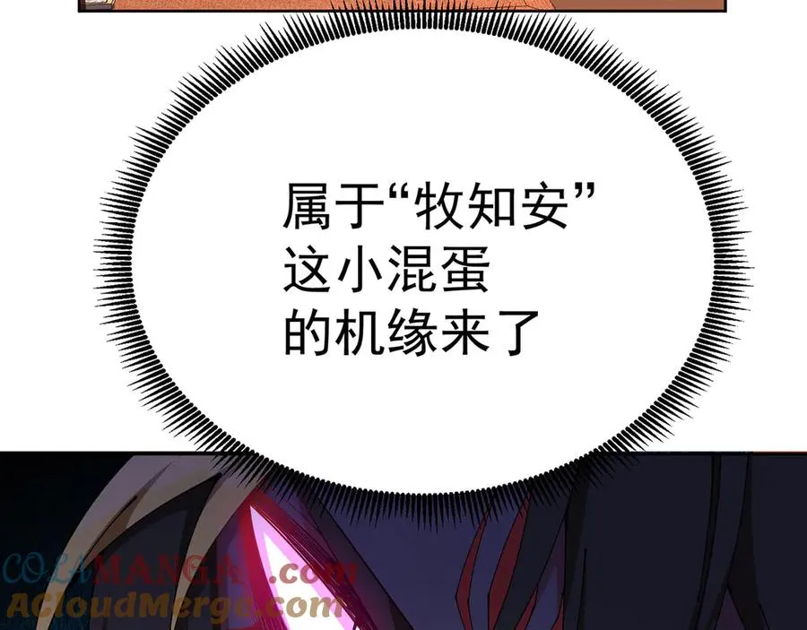 04-我要成为脱离低级趣味的人124