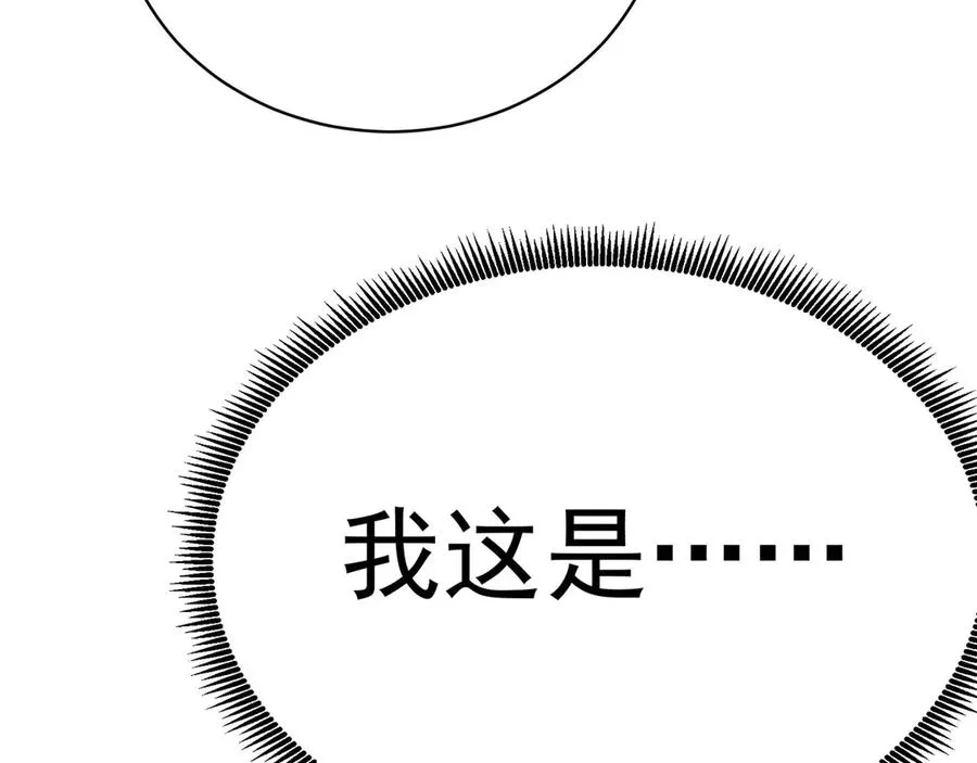 01-前所未有的好苗子126