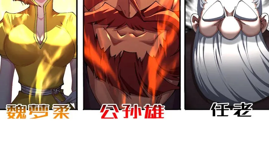 11-你才是主角啊！！！103