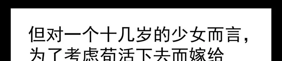 77-我赢就靠女人！22