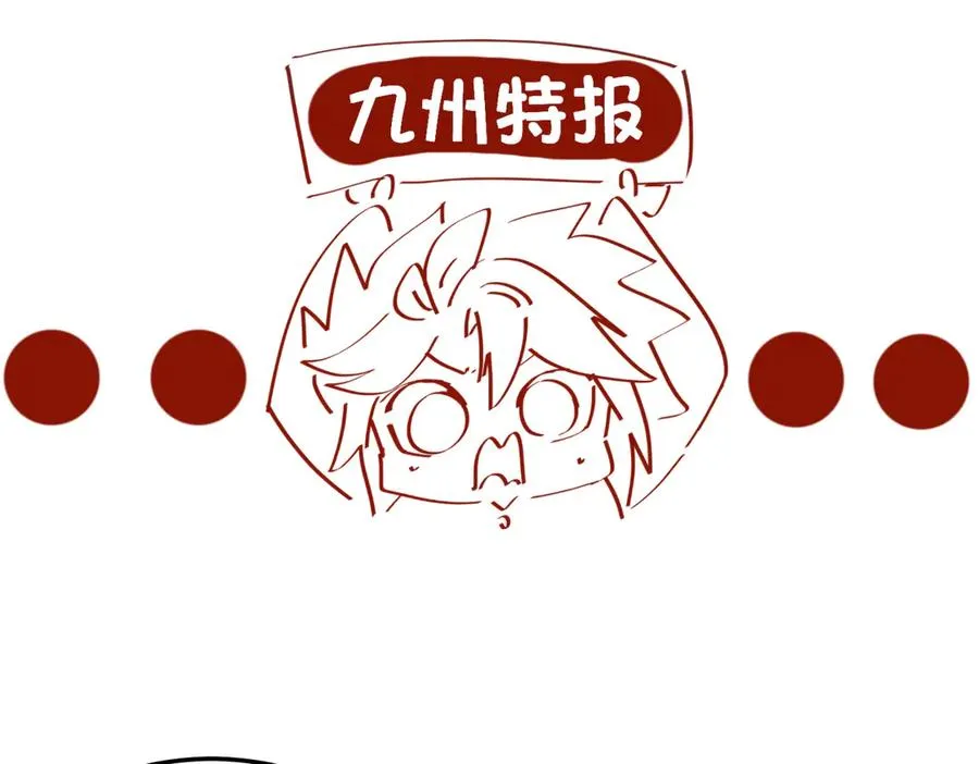 68-我要你206