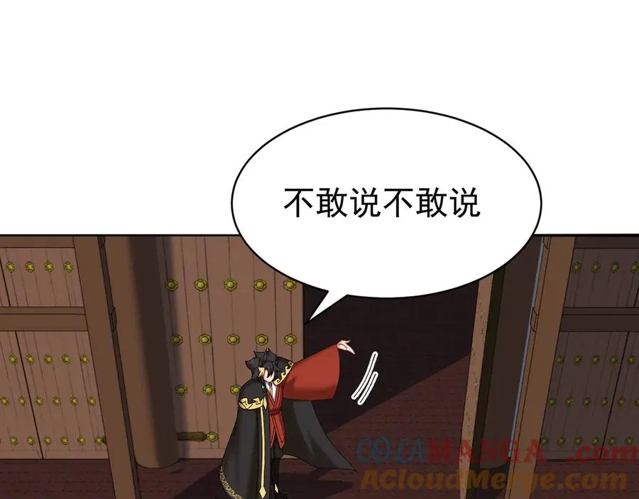 24-炼丹52