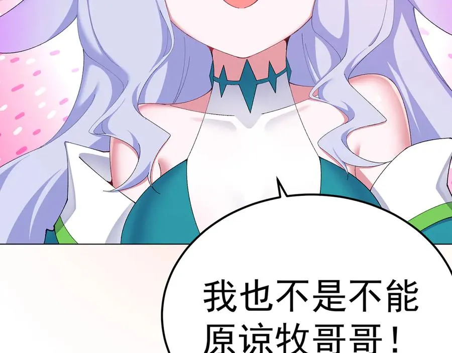 60-相互信任还是有必要的69