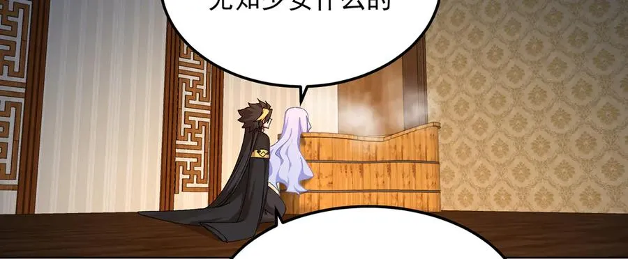 59-狗腿子X狗腿子65
