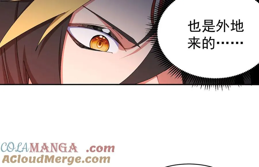 24-炼丹24