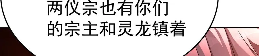 61-寒了“赤子之心”94