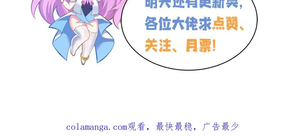 11-你才是主角啊！！！175