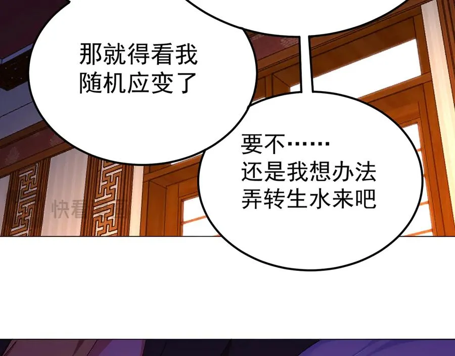 59-狗腿子X狗腿子78