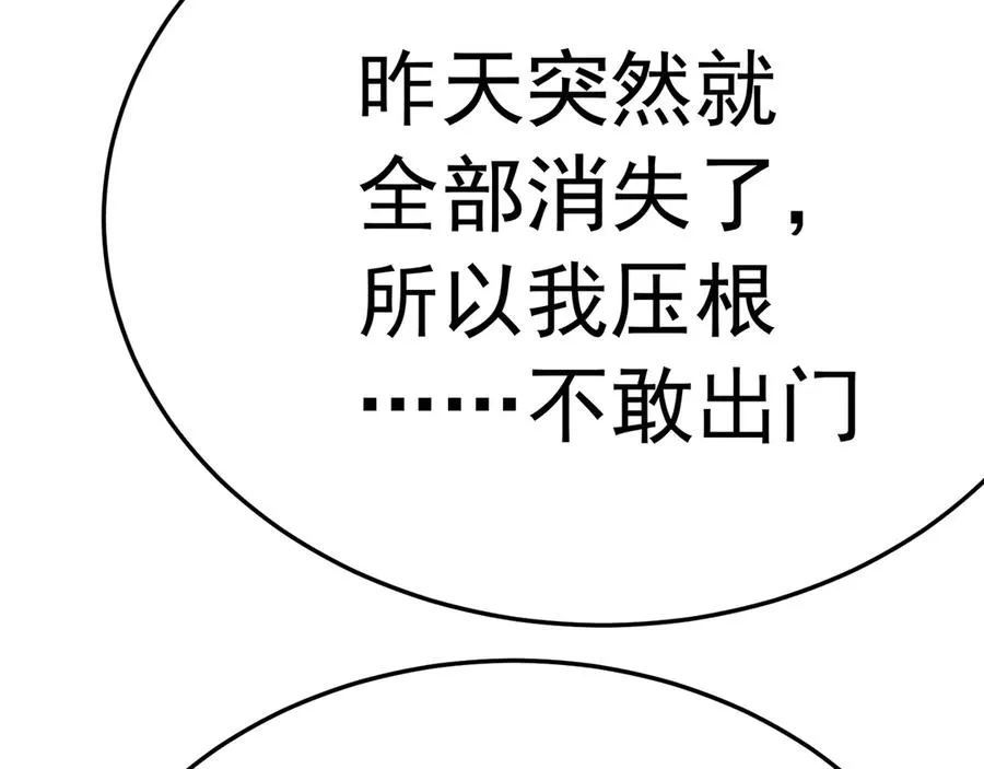 73-没说要睡她啊53