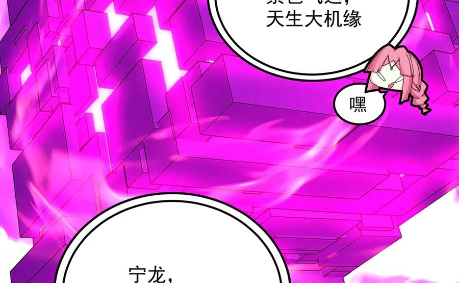 40-天道舍弃之人47