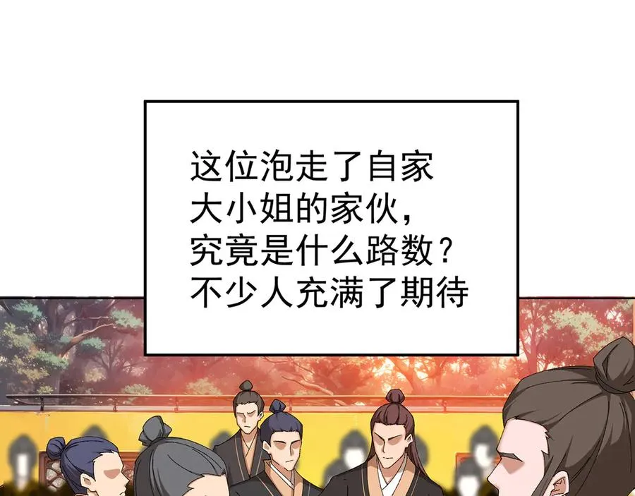 63-我转生了N次27