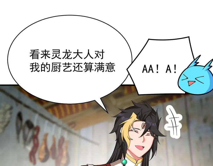 36-大升级啊！33