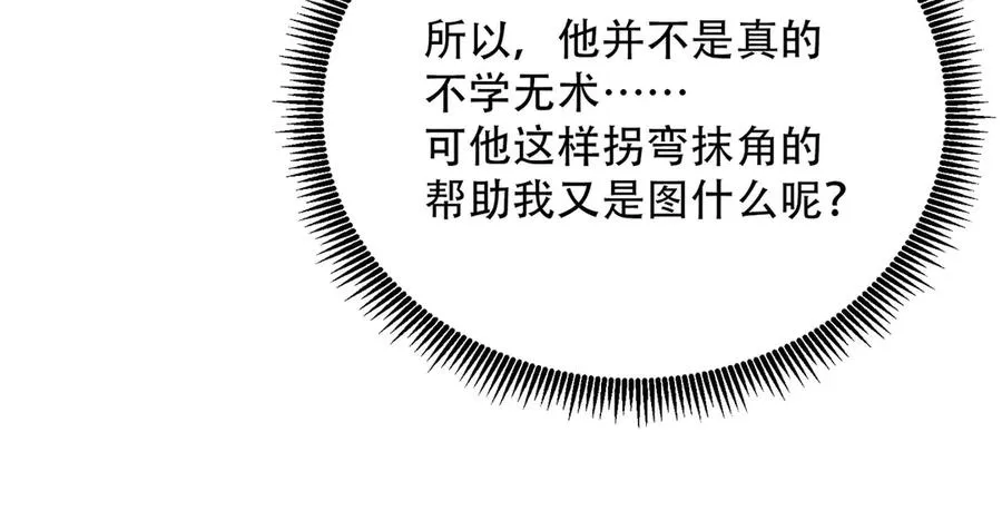 25-用力过猛了67