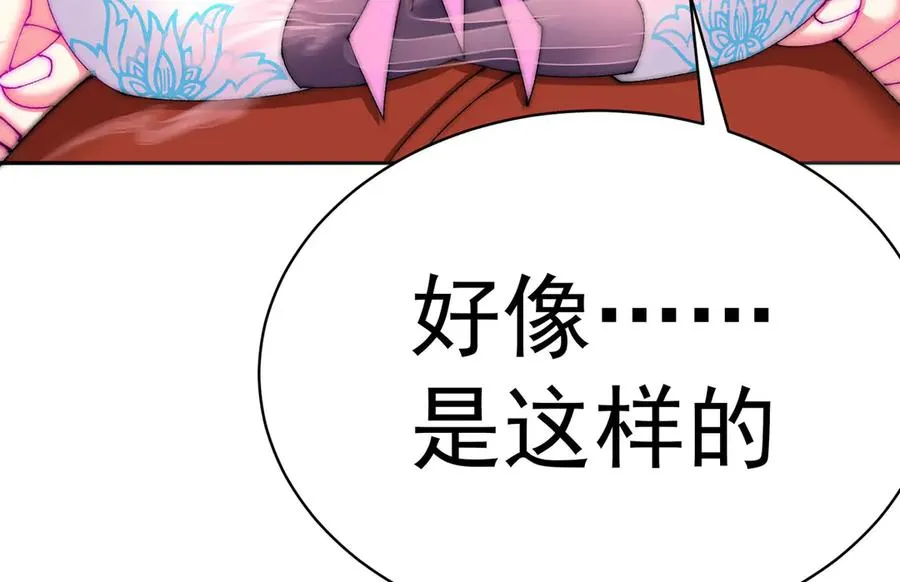 10-之后一定注意先~敲~门~7