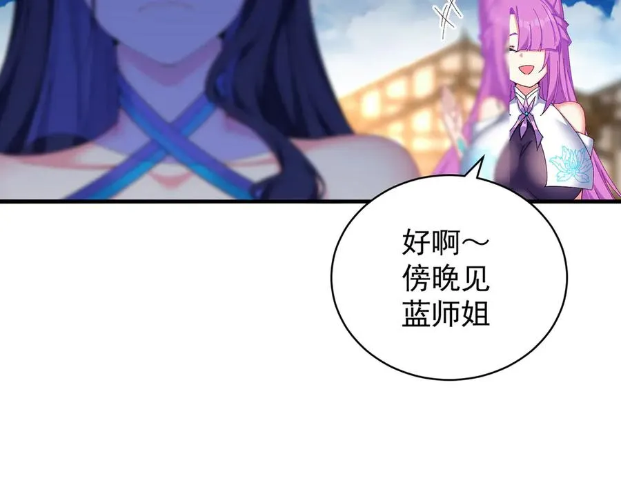 28-你的实力不凡99