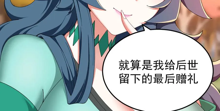 54-我方派出两个女儿54