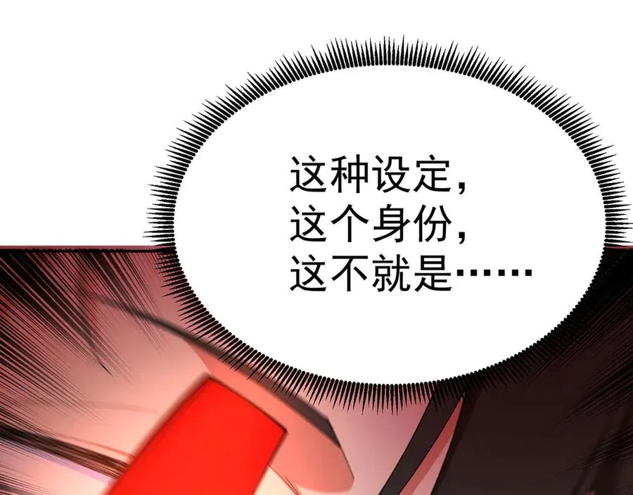 31-你不要过来啊！58
