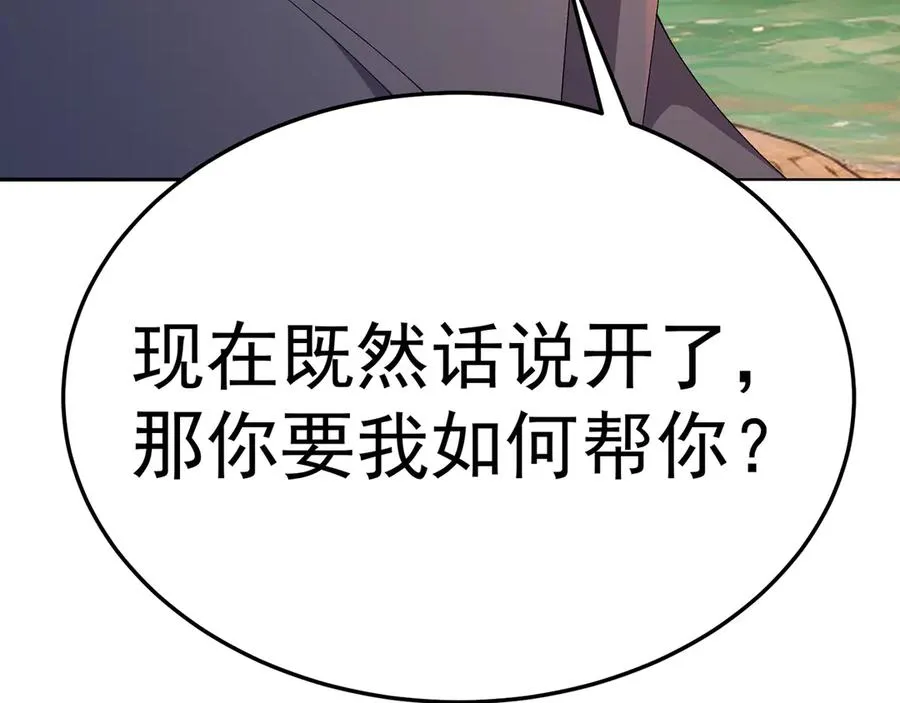 64-坦白局171