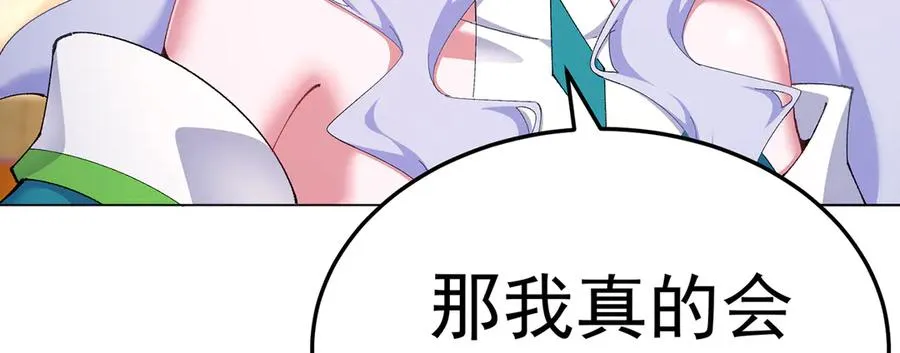 60-相互信任还是有必要的66