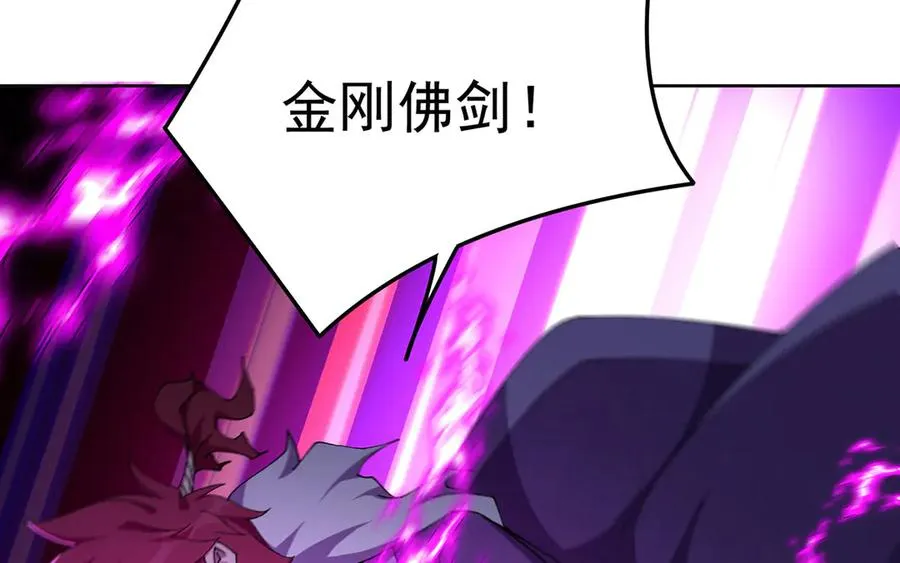 16-你上来啊！65
