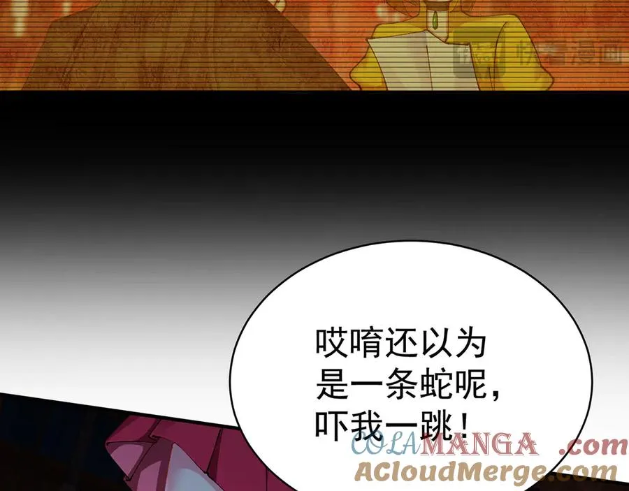 18-想不到你是这样的男孩76