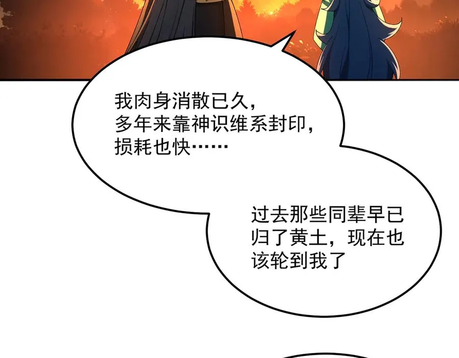 54-我方派出两个女儿65