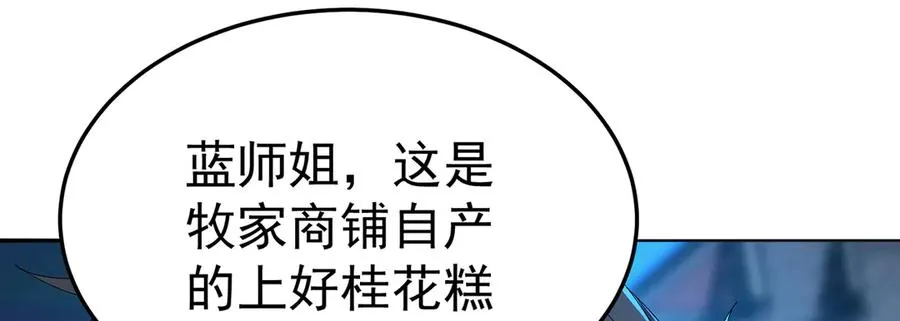 58-艾鲁宗9