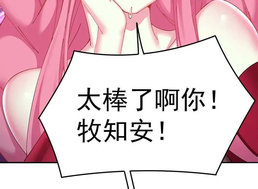 18-想不到你是这样的男孩147