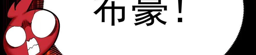 63-我转生了N次113