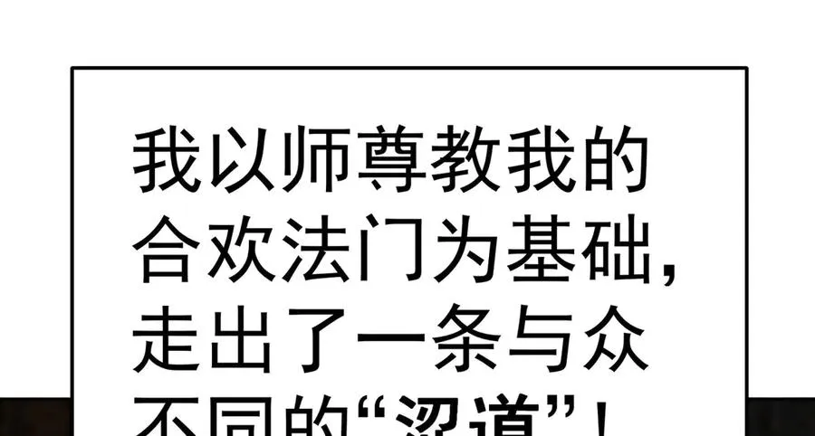 01-前所未有的好苗子47