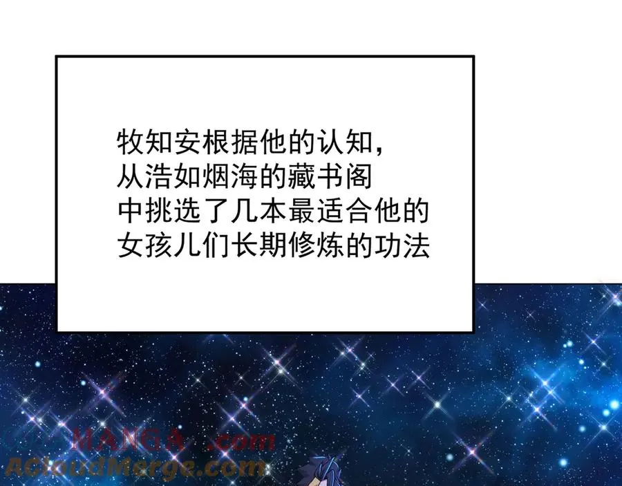 44-我可都是为了这个家132