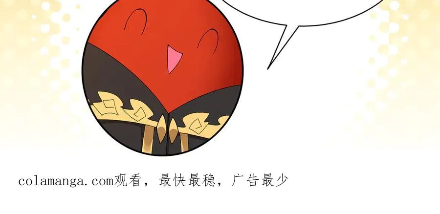 66-不要停下来啊189