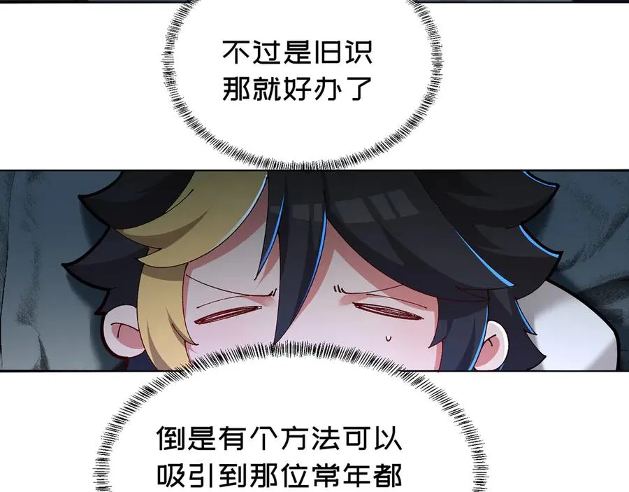 56-Dio爆了！135
