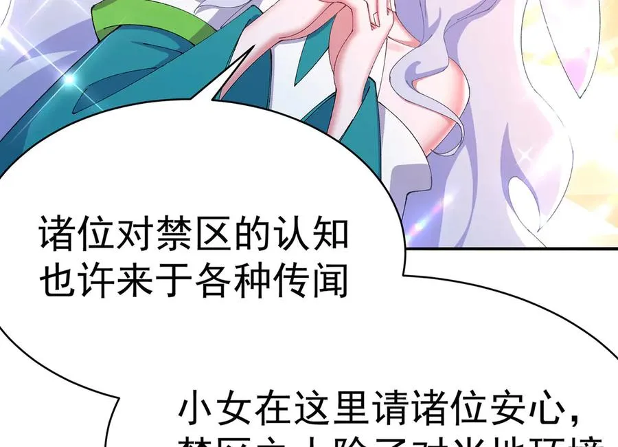 26-道侣~93
