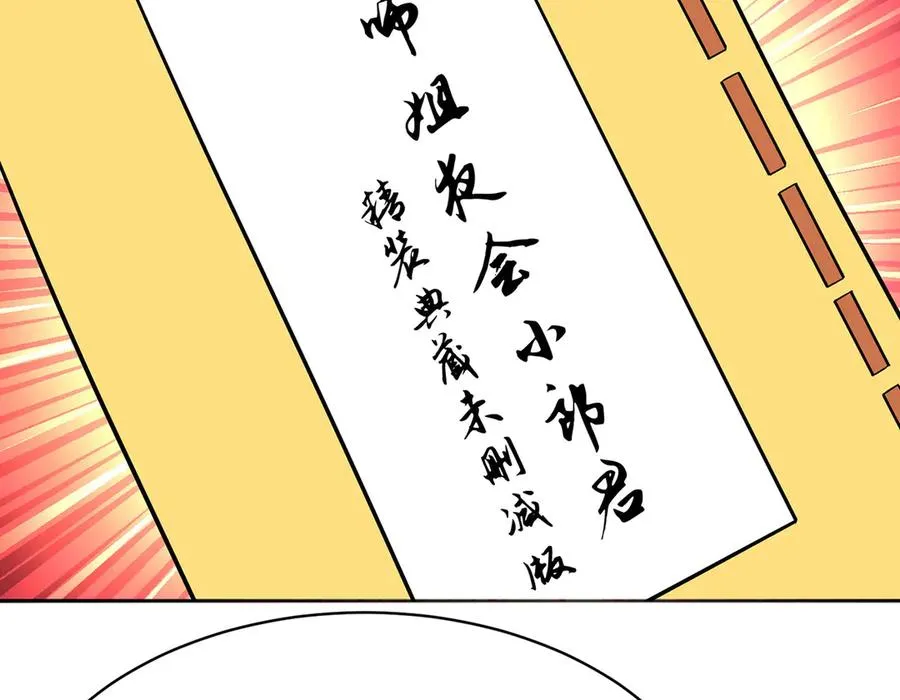 17-很懂我嘛~37