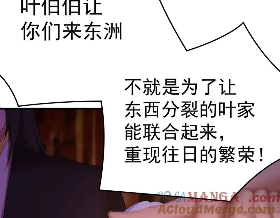 33-请站到我面前来吧63