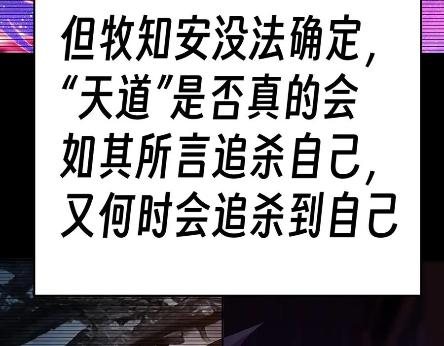 75-千年女鬼VS合道老登51